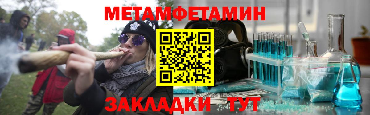 Краснодар  АМФ  Вход с VPN  АМФ  АМФЕТАМИН VHQ 
