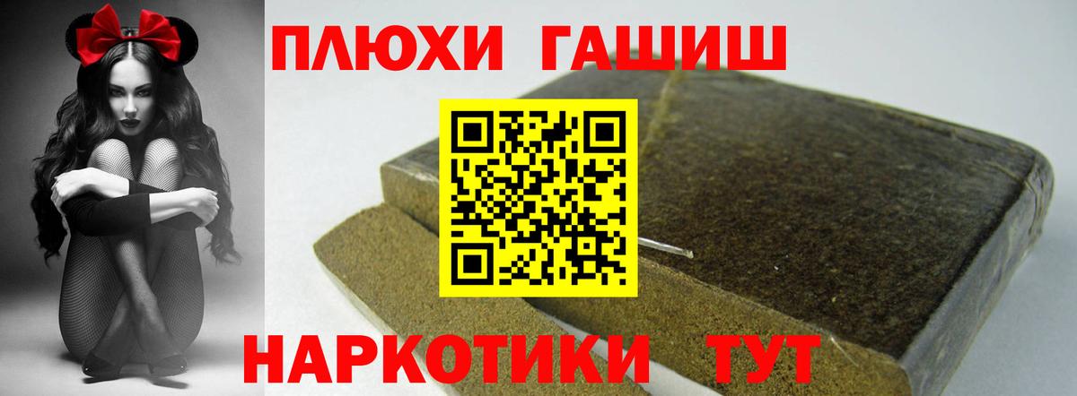 Гашиш ice o lator  наркота  Гашиш  Краснодар  Вход с VPN  ГАШИШ гарик 