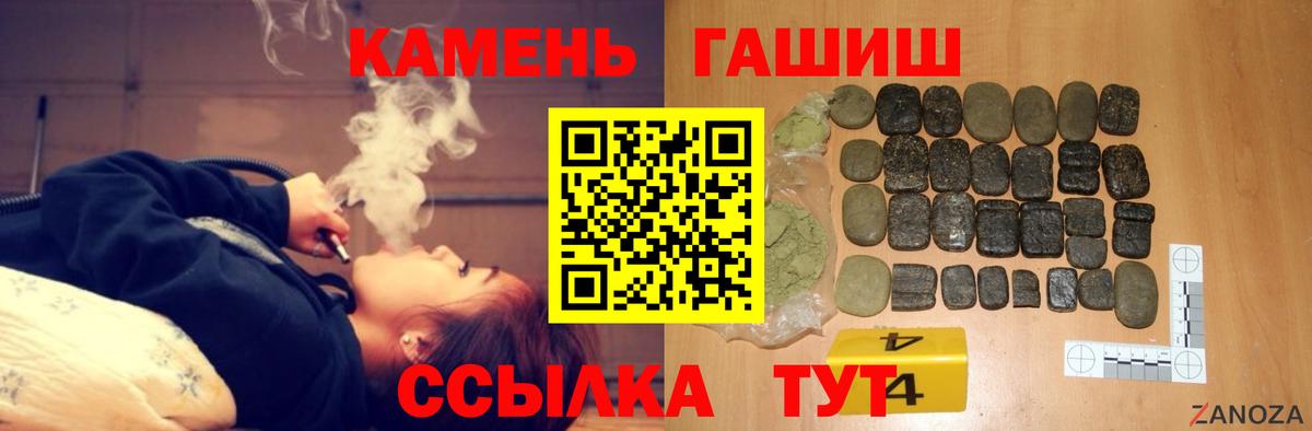 Гашиш AMNESIA HAZE Краснодар