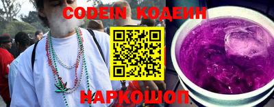 соль курить ск Заводоуковск