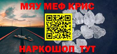 соль курить ск Заводоуковск