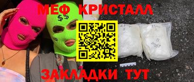 шишки Жуковский