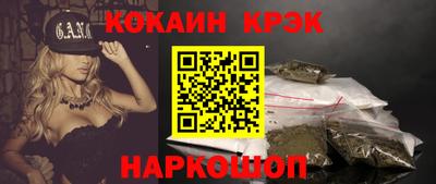 соль курить ск Заводоуковск