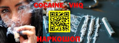 шишки Жуковский