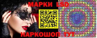 соль курить ск Заводоуковск