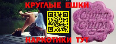 шишки Жуковский