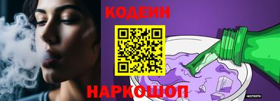 соль курить ск Заводоуковск