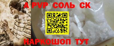 крисы Заволжье