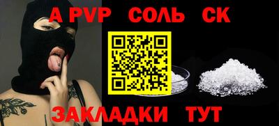 крисы Заволжье