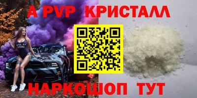 крисы Заволжье