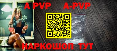 крисы Заволжье