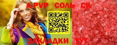 крисы Заволжье