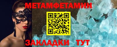 крисы Заволжье