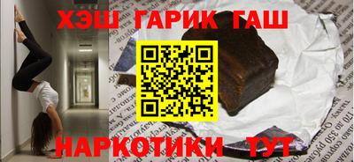 соль курить ск Заводоуковск