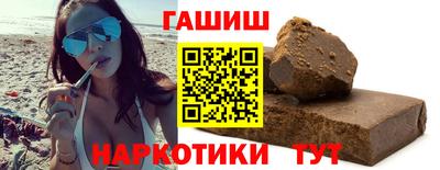 соль курить ск Заводоуковск