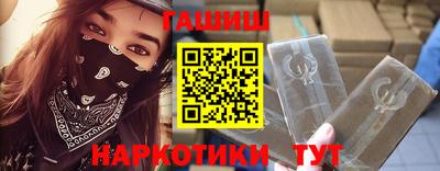 шишки Жуковский