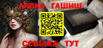 шишки Жуковский