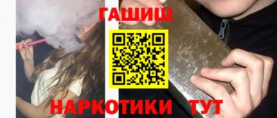 шишки Жуковский