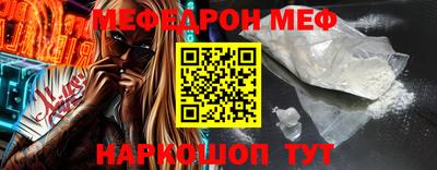 соль курить ск Заводоуковск
