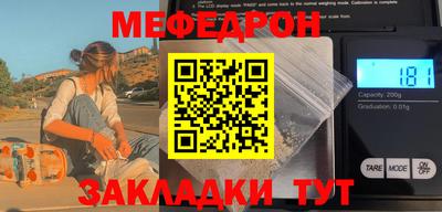 крисы Заволжье