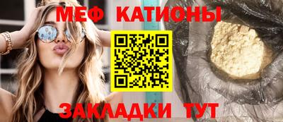 шишки Жуковский