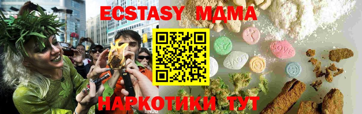  Кокаин Краснодар