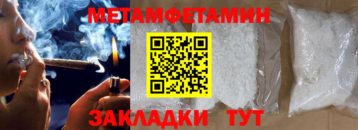 Краснодар  Канабис  КОКАИН  Вход с VPN  МЕФ кристаллы  MDMA 