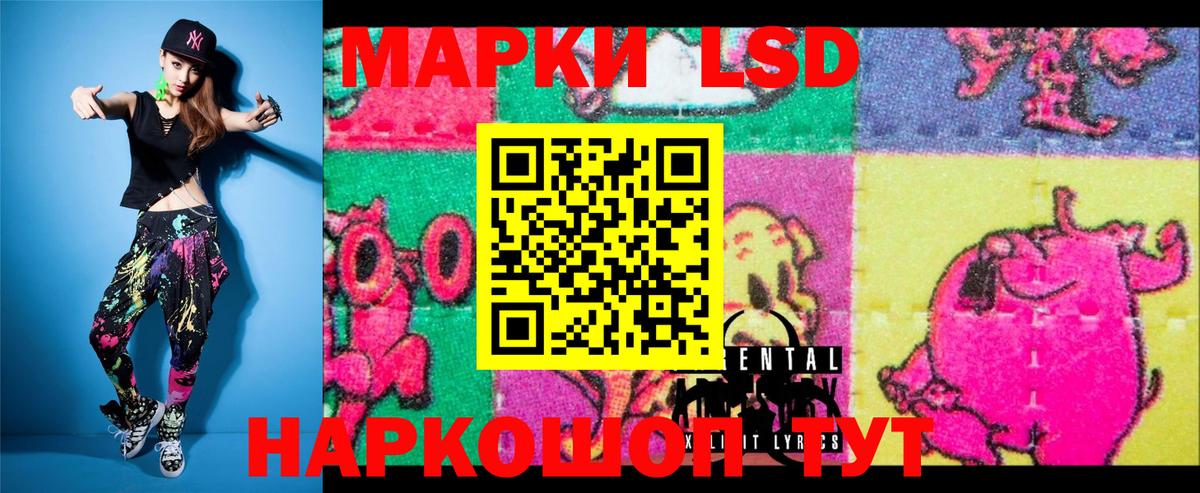 Марки NBOMe 1500мкг Краснодар