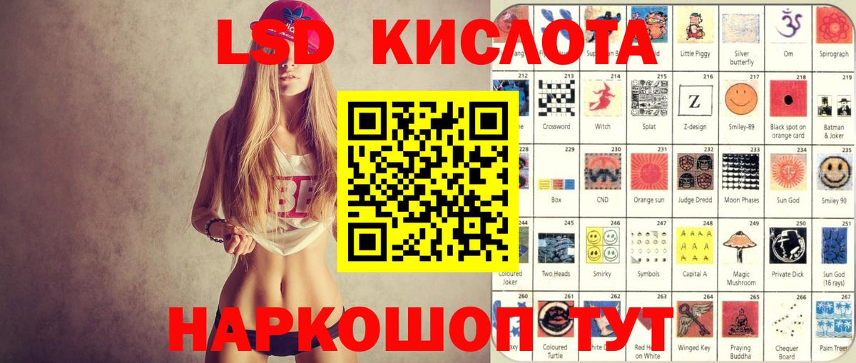 Марки NBOMe 1,8мг  Вход с VPN  Краснодар 