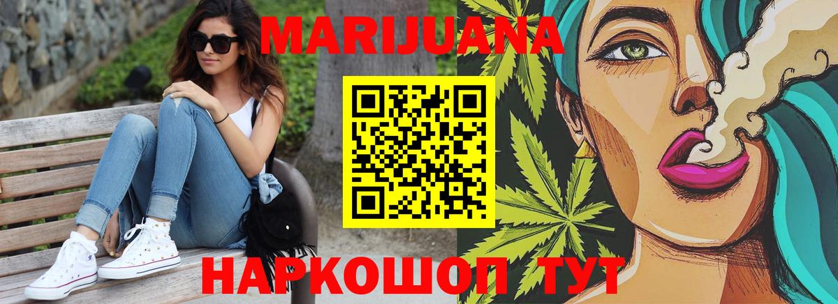 Канабис SATIVA & INDICA  Конопля SATIVA & INDICA  Краснодар  Вход с VPN  Марихуана LSD WEED 